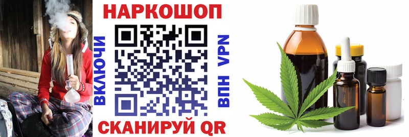 Где продают наркотики Иркутск Амфетамин Псилоцибиновые грибы Cocaine Alpha PVP Конопля