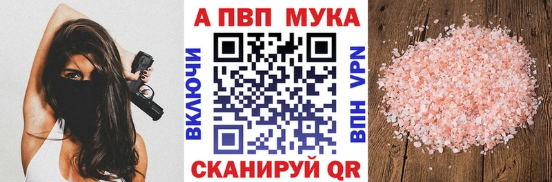 Alpha-PVP Соль  Иркутск 