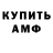 Экстази Cube Alex Danylyuk