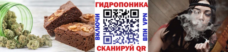 где продают   Иркутск  Cannafood марихуана 