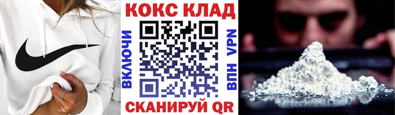 Cocaine FishScale Иркутск