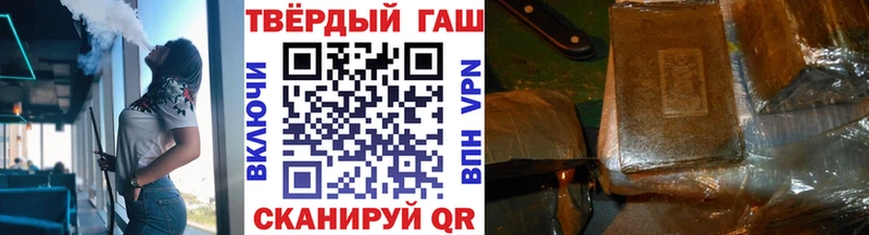 Гашиш 40% ТГК  Иркутск 