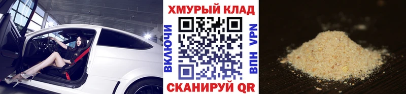 закладки  нарко площадка формула  Героин герыч  Иркутск  блэк спрут рабочий сайт 