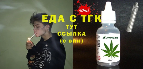 экстази Надым