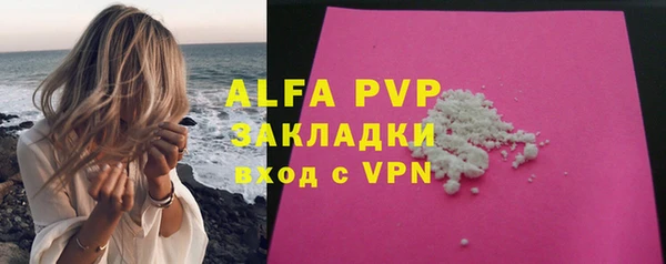 мескалин Навашино