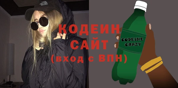 мескалин Навашино