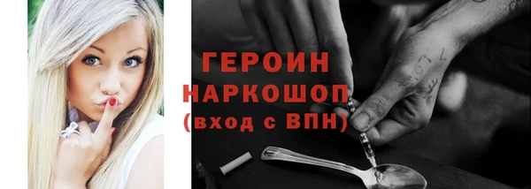 экстази Надым