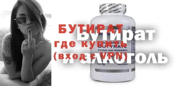 мескалин Навашино