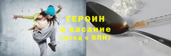 мескалин Навашино