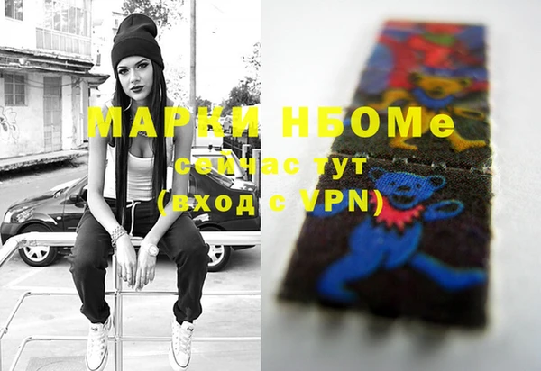мескалин Навашино