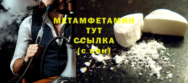 экстази Надым