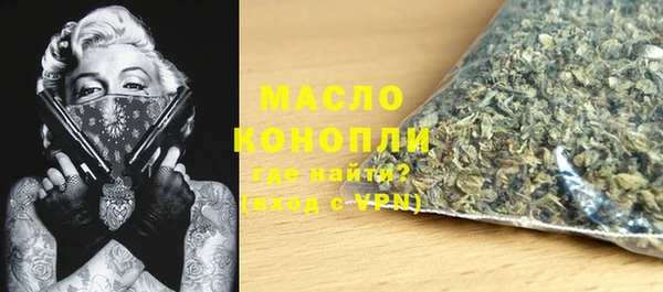 мескалин Навашино