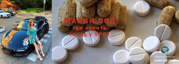 мескалин Наволоки