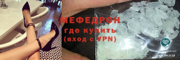 мескалин Навашино