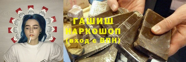 экстази Надым