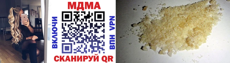 где купить наркоту Иркутск МДМА VHQ