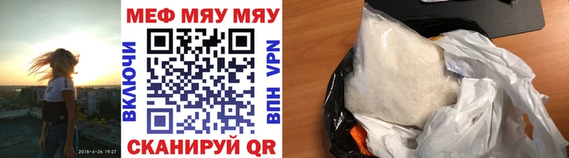 маркетплейс состав  Иркутск  Мефедрон 4 MMC 