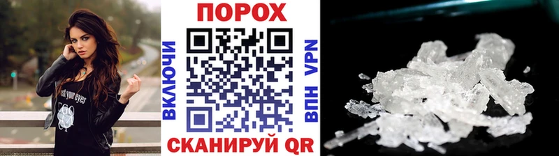 наркотики  Иркутск  МЕТАМФЕТАМИН пудра 
