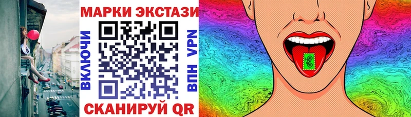 Марки N-bome 1500мкг  Иркутск 