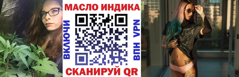 Дистиллят ТГК вейп  что такое   Иркутск 